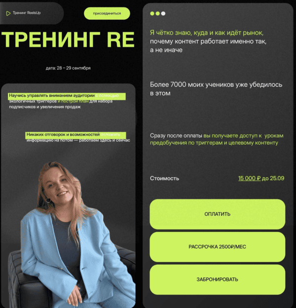izobrazhenie_2025-06-11_212755130.png