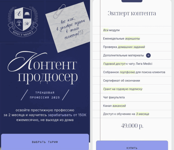 izobrazhenie_2025-06-28_170702469.png