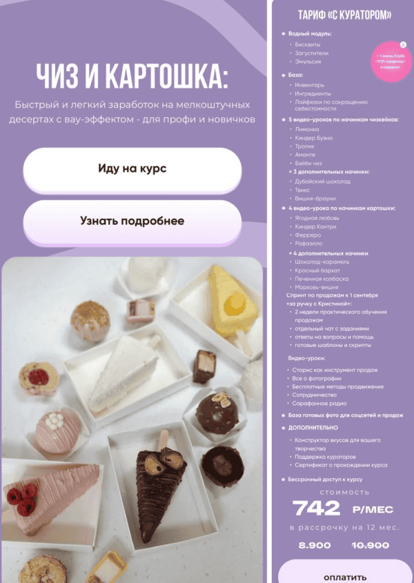 izobrazhenie_2025-09-28_162507197.png