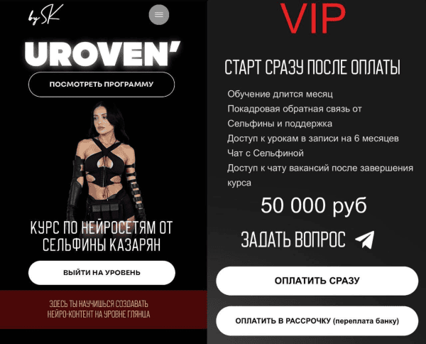 izobrazhenie_2025-09-28_162728308.png izobrazhenie_2025-09-28_162728308.png