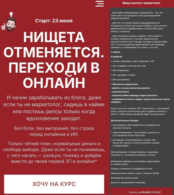 izobrazhenie_2025-09-28_171801767.png izobrazhenie_2025-09-28_171801767.png