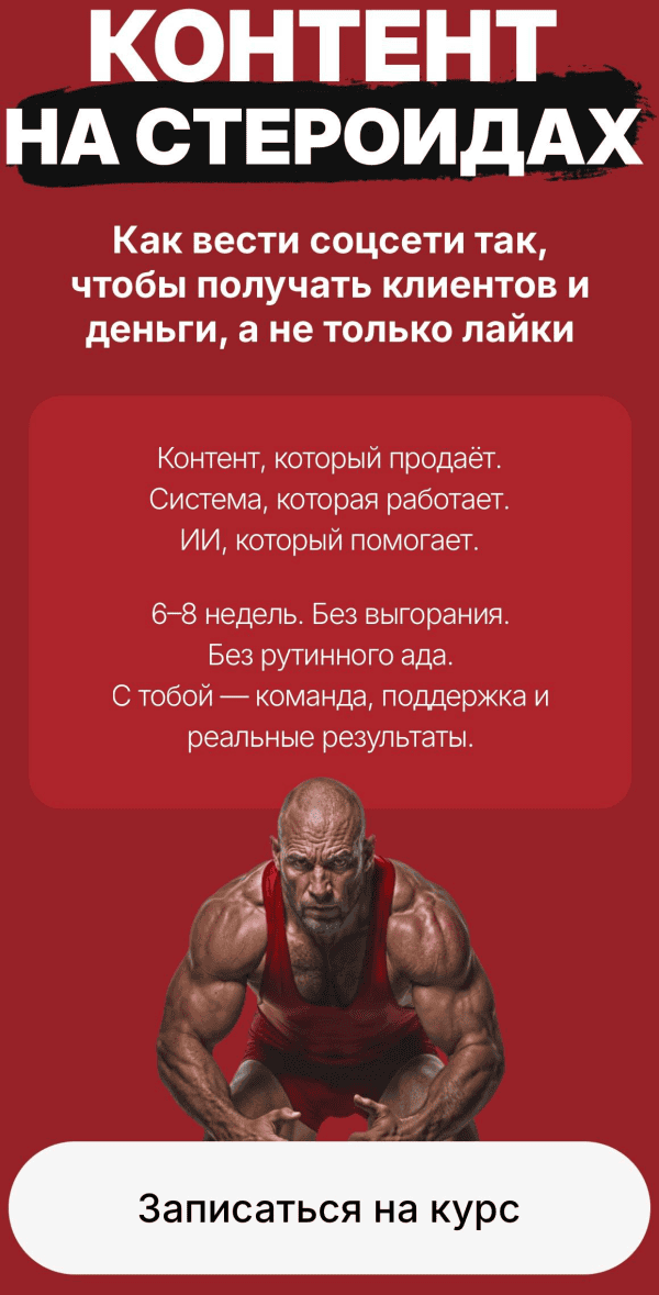 izobrazhenie_2025-09-29_230804454.png