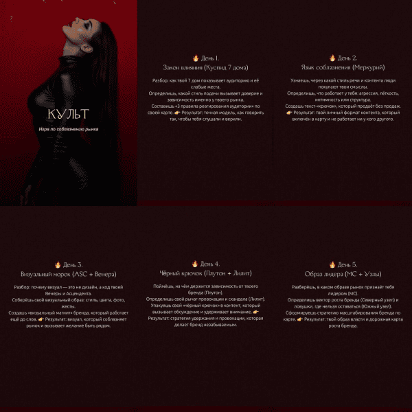 izobrazhenie_2025-11-23_223148085.png izobrazhenie_2025-11-23_223148085.png