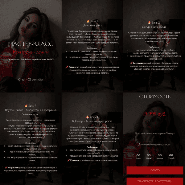 izobrazhenie_2025-11-23_223314221.png
