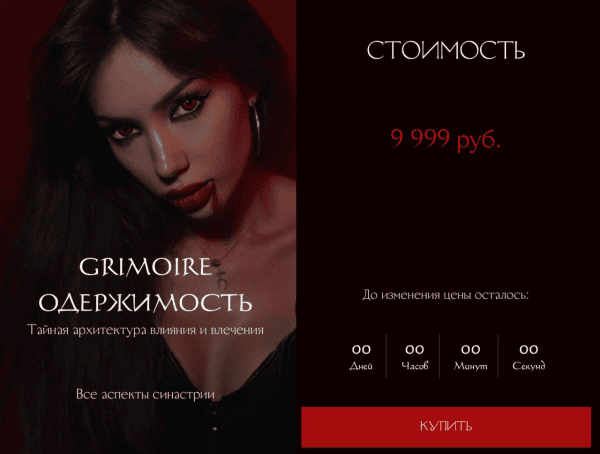 izobrazhenie_2025-11-28_220641881.png