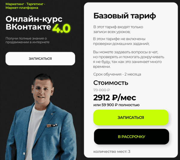 izobrazhenie_2026-01-08_231008039.png