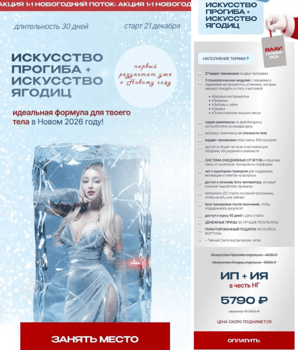 izobrazhenie_2026-01-11_214715264.png