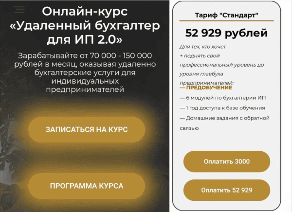 zobrazhennja_2024-05-20_173130246.png