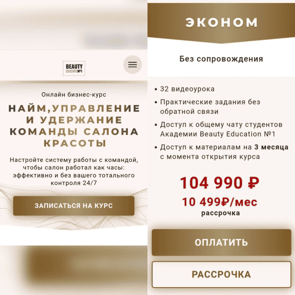 zobrazhennja_2024-05-20_211128682.png