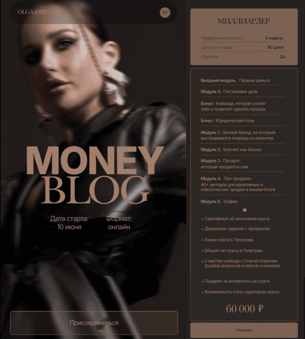 zobrazhennja_2024-09-05_201915532.png