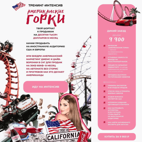 zobrazhennja_2024-12-11_212300017.png