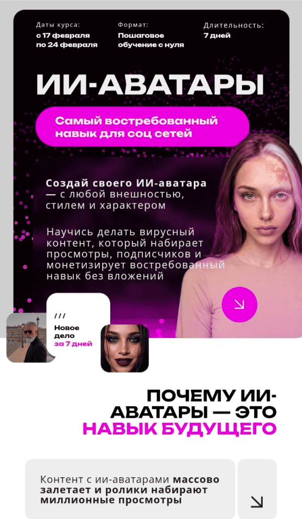 изображение_2026-04-13_215837696.png