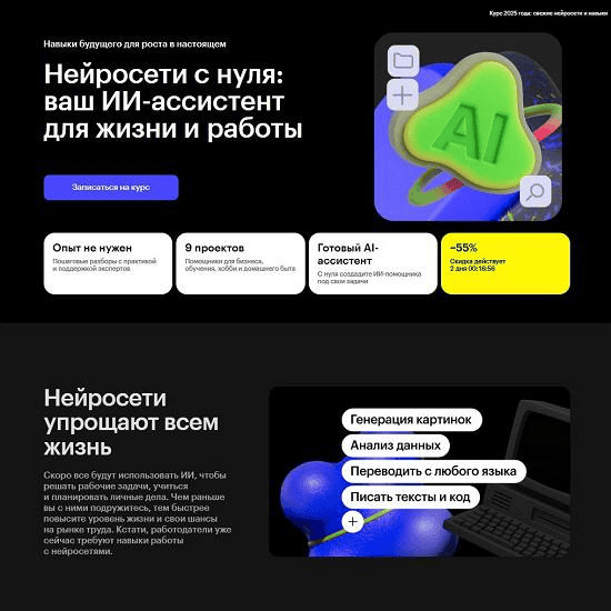 изображение_2026-04-24_120427309.png изображение_2026-04-24_120427309.png