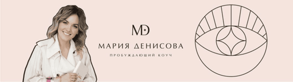 Атомы жизни. Мария Денисова  Академия изобилия