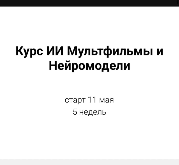 изображение_2026-06-13_222117977.png