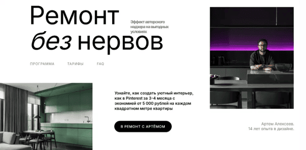изображение_2026-08-17_140131747.png