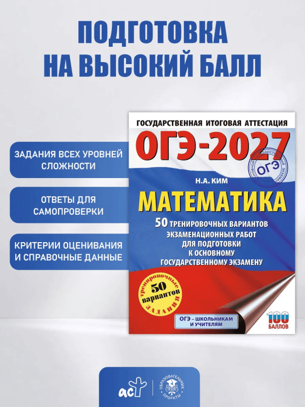изображение_2026-09-02_124921168.png изображение_2026-09-02_124921168.png