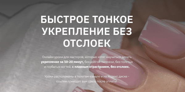 изображение_2026-09-02_172646478.png