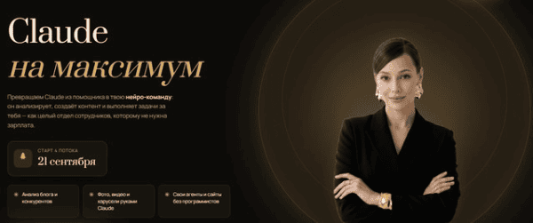 изображение_2026-09-12_172526683.png