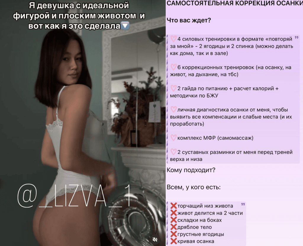 Самостоятельная коррекция осанки. _lizva_1