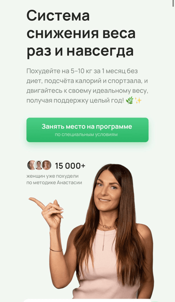 izobrazhenie_2025-09-28_190502866.png