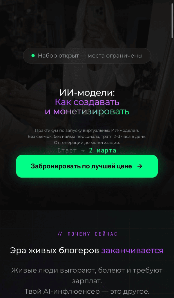 изображение_2026-04-09_215931492.png изображение_2026-04-09_215931492.png