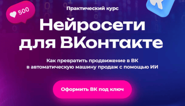 изображение_2026-05-06_161818323.png