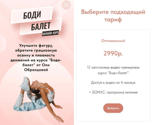изображение_2026-09-22_172022116.png изображение_2026-09-22_172022116.png